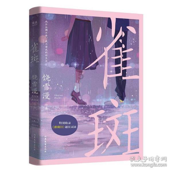 “这大哥偷了我2次啊！”济南警方：拘留，监控视频曝光